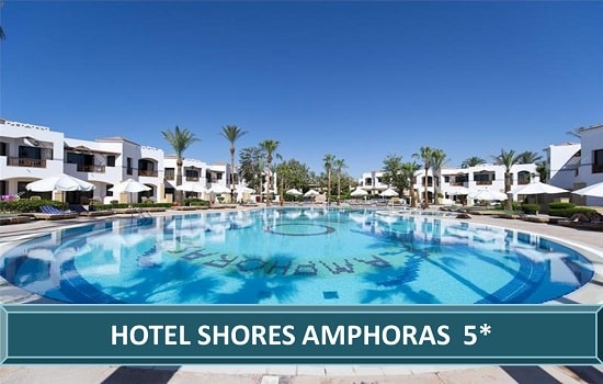 Hotel Shores Amphoras 5* Šarm El Šeik