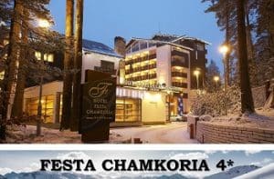 FESTA CHAMKORIA BOROVEC 4* HOTEL