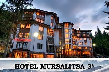 HOTEL MURSALITSA PAMPOROVO 3*