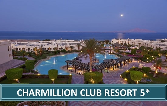 Charmillion club resort hotelSharm Sarm el Seik Letovanje Egipat Turisticka Agencija Salvador Travel