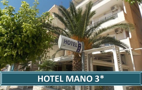 Hotel Mano Saranda Leto Albanija Letovanje Turisticka Agencija Salvador Travel