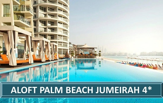 aloft palm beach jumeirah hotel 4 DUBAI putovanje turisticka agencija Salvador Travel Novi Sad putovanja