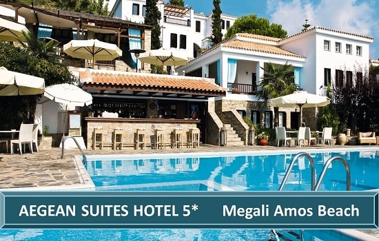 aegean suites hotel skijatos ostrvo skijatos grcka avionom letovanje salvador travel turisticka agencija novi sad