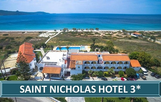 saint nicholas hotel ostrvo samos grcka avionom letovanje salvador travel turisticka agencija novi sad
