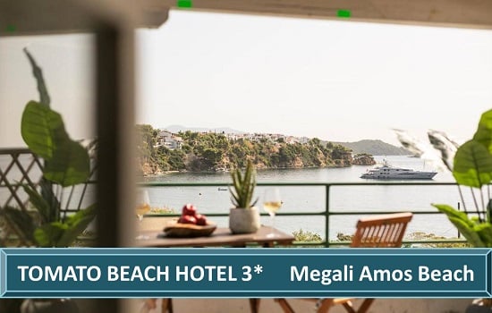 tomato beach hotel megali amos skijatos ostrvo skijatos grcka avionom letovanje salvador travel turisticka agencija novi sad